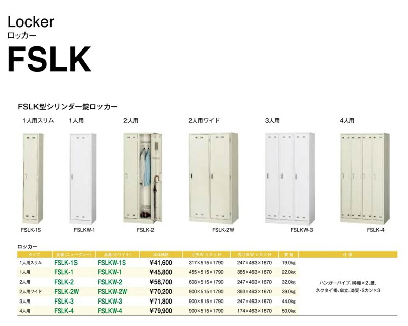 ロッカー 2人用スチールロッカーオフィス 学校 オフィス家具 収納 病院