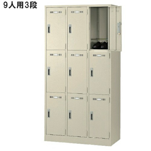 【領域押さえる貨物輸送無料/軒先乗り合い船】ロッカー 9人用スチールロッカーオフィス/授業時間/ホスピタル/恩恵併設ロッカー 9人用/スチールロッカーニューグレー色【遣っ付ける品】【日本製】事務室ロッカー/事務室調度品/納める