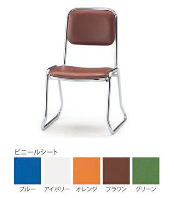【送料無料】【4脚セット】 スタッキングチェア （FＳＣ－370）（SH370） 【ビニールシートタイプ・カラー選べます】 オフィス家具　会議　チェア/椅子