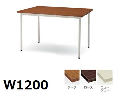 【送料無料】ミーティングテーブル共貼りタイプ（TD-T1275M）【カラー選べます】※オプションで棚をつけられます｜オフィス家具のセレクトマーケット