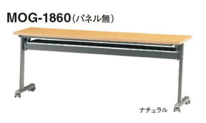 【送料無料】W1800×D600×H700スタックテーブル会議テーブル・折畳み式【天板カラー選べます】会議机/キャスター付きお客様組立品