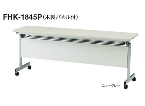 【送料無料】W1800&times;D450&times;H700スタックテーブル会議テーブル・折畳み式【カラー選べます】会議机/キャスター付きお客様組立品｜オフィス家具のセレクトマーケット