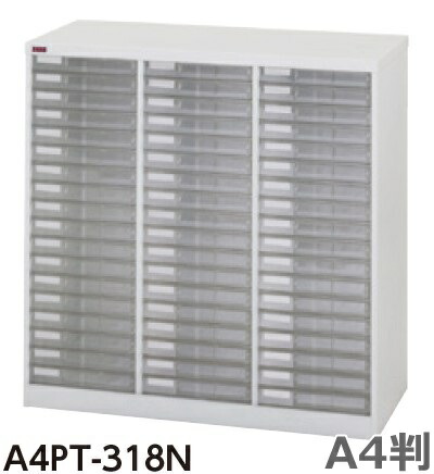 【貨物輸送無料/車上乗り合い船】浅型3列18段W877×D401×H880/41kgA4判可塑性物質抽き出し/水茎の跡入れもの法人様押さえる売りわたす/ウディアレンジャー取り片づける入れもの/書庫/書きもの納める/スチール写真調度品工業プラント備え付け/執務室調度品/授業時間まっ盛りキン/YamaKin/お役目用/事務用
