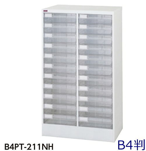 【送料無料/車上渡し】深型2列11段W650&times;D401&times;H1110/34kgB4判プラスチック引出し/レターケース法人様限定販売/アレンジャー整理ケース/書庫/書類収納/スチール家具工場備品/オフィス家具/学校ヤマキン/YamaKin/業務用/事務用｜オフィス家具のセレクトマーケット