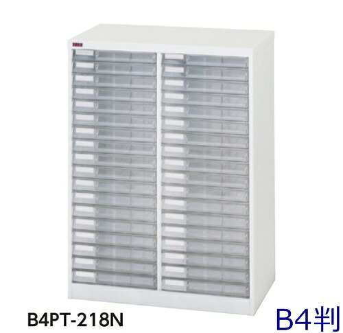 【送料無料/車上渡し】深型2列18段 W650×D401×H880/34kg B4判プラスチック引出し/レターケース 法人様限定販売/アレンジャー 整理ケース/書庫/書類収納/スチール家具 工場備品/オフィス家具/学校 ヤマキン/YamaKin/業務用/事務用