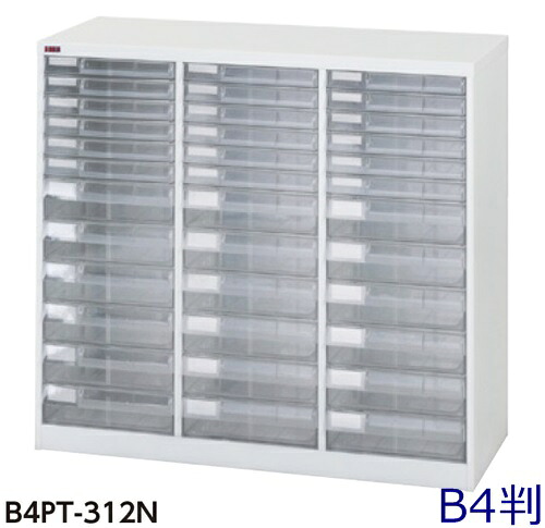 【送料無料/車上渡し】深型3列6段、浅型3列6段 W967×D401×H880/42kg B4判プラスチック引出し/レターケース 法人様限定販売/アレンジャー 整理ケース/書庫/書類収納/スチール家具 工場備品/オフィス家具/学校 ヤマキン/YamaKin/業務用/事務用