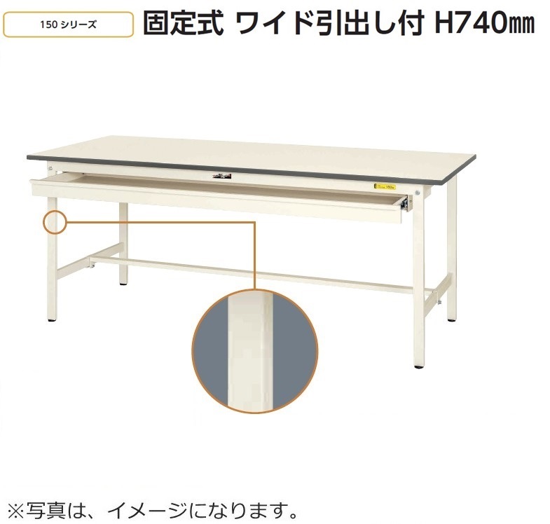 【送料無料/車上渡し】ワイド引出し付き【SUP】W1800&times;D900高さH740タイプ/基本形【均等耐荷重150kg】法人様限定販売作業台/ワークテーブル工場備品/工場家具/作業所お客様組立品ヤマキン/YamaKin/業務用/事務用｜オフィス家具のセレクトマーケット