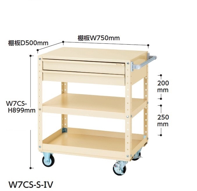 【送料無料/車上渡し】ワゴン/移動式 スペシャルワゴン　全2色 アイボリー/グリーン 法人様限定販売 工場備品/工場家具/作業所 お客様組立 ヤマキン/YamaKin/業務用/事務用