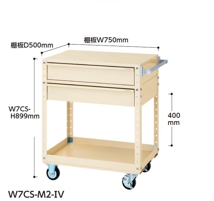 【送料無料/車上渡し】ワゴン/移動式 スペシャルワゴン　全2色 アイボリー/グリーン 法人様限定販売 工場備品/工場家具/作業所 お客様組立 ヤマキン/YamaKin/業務用/事務用 49,593円