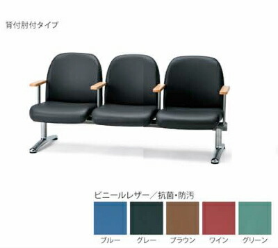 楽天市場】【送料無料】・LAシリーズロビーチェア・背無し・W1540（LA 