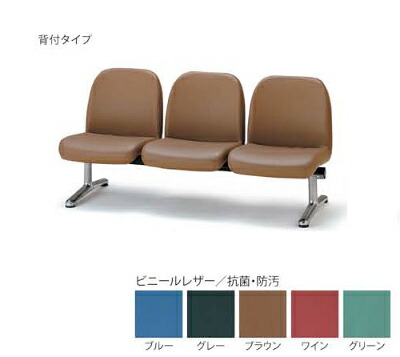【貨物輸送無料】・天使の都市続きもの入口ホール女性議長・背付・W1560（天使の都市－3L）【ビニールなめし革・色合い選べます】※取り引き先精神的な統合品