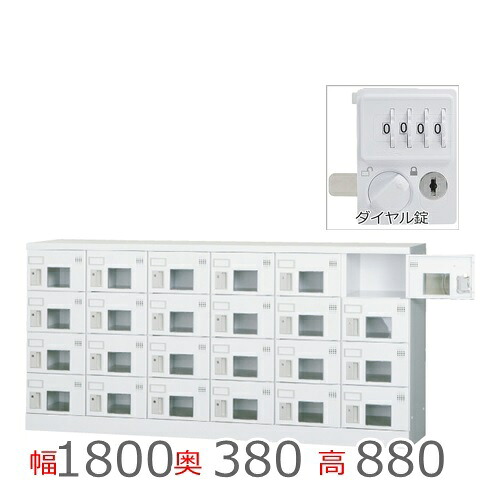 【受注生み出すこと 約1か月】【貨物輸送無料/車上乗り合い船】GLK-D24YW多人数用ロッカー（6列4段）文字盤錠窓付き添い人アクリル繊維窓大きさ/W120 H100粍日本製/成し遂げる品/白いこと薄墨色色執務室/授業時間/ホスピタル/恩恵設立ロッカー 24人用 執務室ロッカー スチール写真