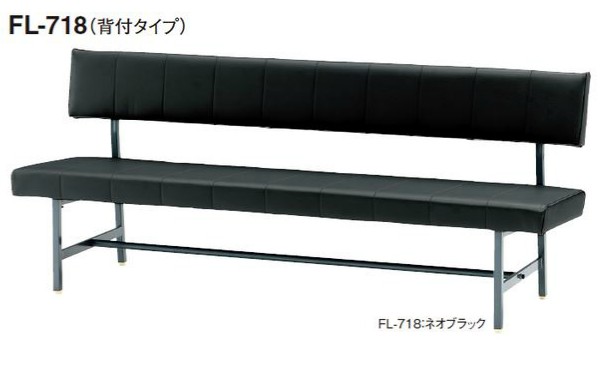 【送料無料】・FLシリーズ ロビーチェア・背付き・W1800 （FL－７１８） 【ビニールレザー・カラー選べます】 ※お客様組立品