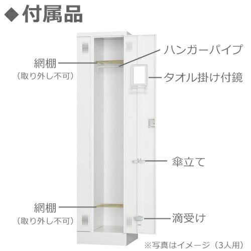 【送料無料】TLK-S1S【車上渡し商品】1人用ロッカーロッカー1人用スタンダードロッカー(シリンダー錠)日本製/オフィス/学校/病院/福祉施設