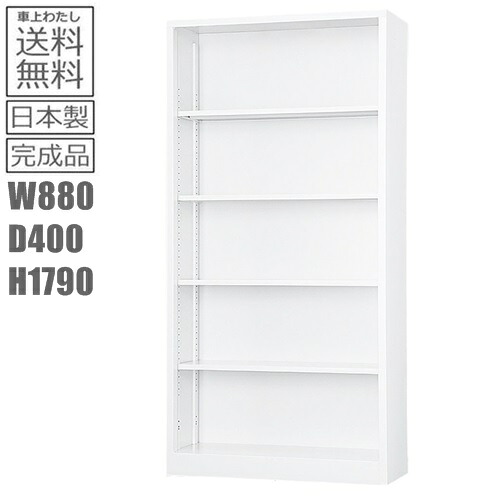 書庫/キャビネット/書棚/完成品【車上渡し】【送料無料】TS-36Kオープン書庫/書棚日本製/ホワイトグレー色/完成品オフィス/学校/病院/福祉施設｜オフィス家具のセレクトマーケット