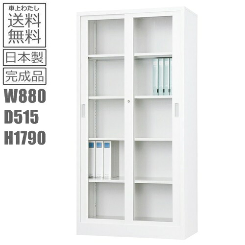 書庫/キャビネット/書棚/完成品 【車上渡し】【送料無料】TS-36DG 引違い書庫 日本製/ オフィス/学校/病院/福祉施設