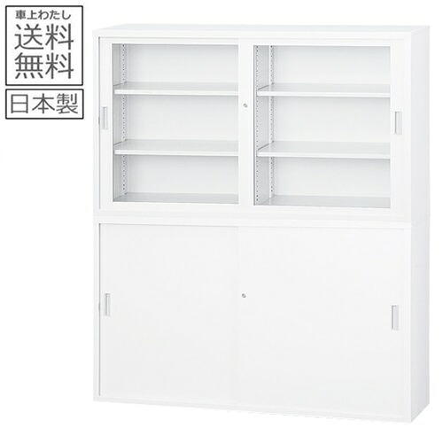 書庫/キャビネット/書棚/完成品【送料無料】【車上渡し商品】TS-53G+TS-53Sガラス引戸書庫上下セット/書棚日本製/ホワイトグレー色オフィス/学校/病院/福祉施設錠付|オフィス家具のセレクトマーケット