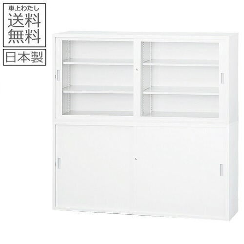 書庫/キャビネット/書棚 【送料無料】【車上渡し商品】 TS-63G+TS-63S ガラス引戸書庫上下セット/書棚 日本製/ホワイトグレー色 オフィス/学校/病院/福祉施設 錠付