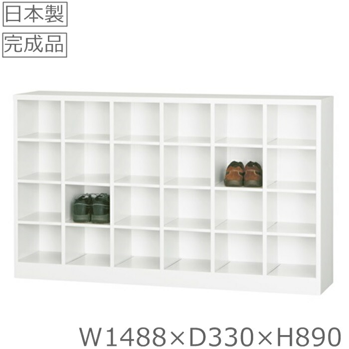 【車上乗り合い船品】【貨物輸送無料】オープンシューズボックス（6列4段）日本製/遣っ付ける品/白いこと薄墨色色事務室/授業時間/ホスピタル/恩恵併設【遣っ付ける品】靴箱/サボ箱/スチール写真ロッカー