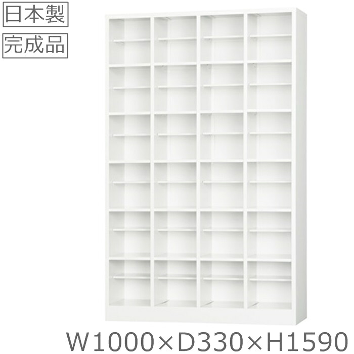 【車上渡し品】【送料無料】 オープンシューズボックス（4列6段）中棚付 日本製/完成品/ホワイトグレー色 オフィス/学校/病院/福祉施設 【完成品】靴箱/下駄箱/スチールロッカー