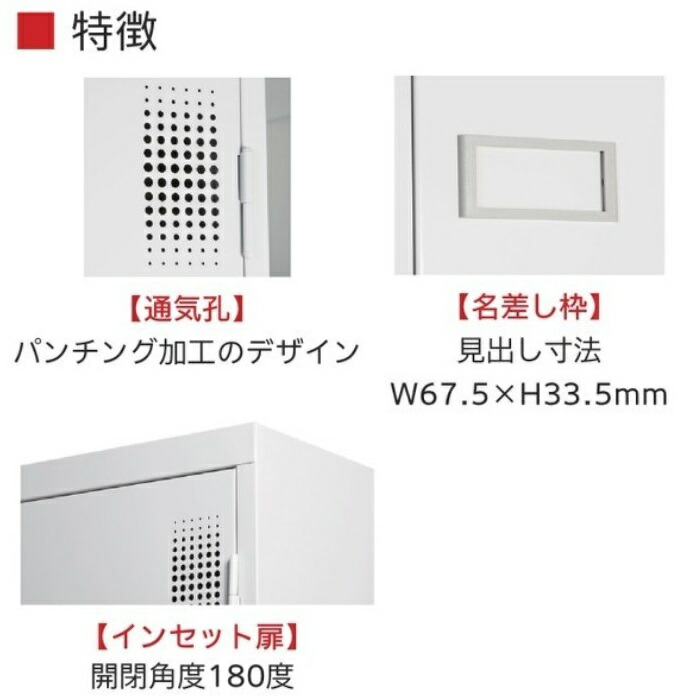 ロッカー1人用【送料無料】【車上渡し商品】1人用ロッカースタンダードロッカー(シリンダー錠)日本製/ホワイトグレー色/完成品オフィス/学校/病院/福祉施設ロッカーかぎ付き