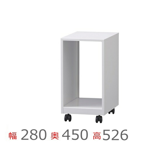 【送料無料】NK-PC2845W パソコンCPUワゴン 日本製/ オフィス/学校/病院/福祉施設