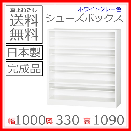 送料無料 軒先渡し商品 5人用シューズボックス/スチールロッカー カギ