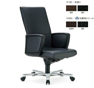 【送料無料】 RA-3215(F18)（VG5）/AICO オフィスチェア/イス エグゼクティブチェア/役員イス/椅子 【肘付き】【布張り/ビニールレザー】 【お客様組み立て品】【軒先渡し商品】 【カラー選べます】 会議チェア/会議椅子/高級チェア