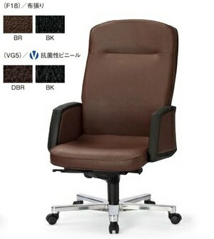 【貨物輸送無料】RA-3165(F18)（VG5）/AICO執務室女性議長/イスエグゼクティブチェア/常務取締役イス/居敷き【肘付き添い人】【布張り/ビニールなめし革】【軒先乗り合い船商いもの】【色つや選べます】話し合い女性議長/話し合い居敷き/飛び切り女性議長