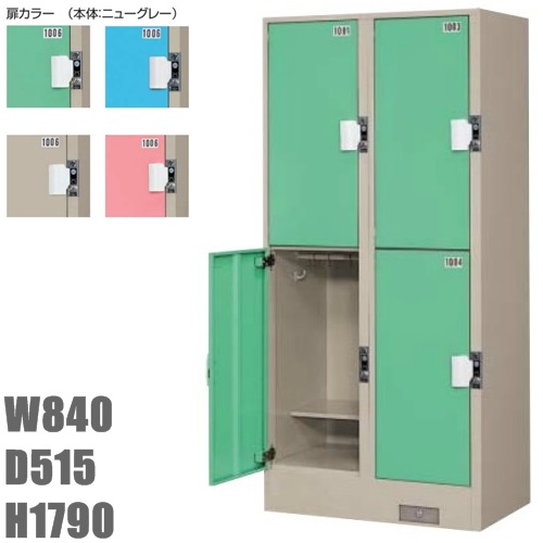 【受注生み出すこと品】【一画押さえる貨物輸送無料】TJK-2204SNコインロッカー/4人用ロッカー 4人用【製造業者直送一画押さえるとり備える客あしらい0円!!】スチール写真ロッカー/扉色つやより分けるロッカー お役目用/スチール写真ロッカー 駅ロッカー/お役目用ロッカー/コインロッカー