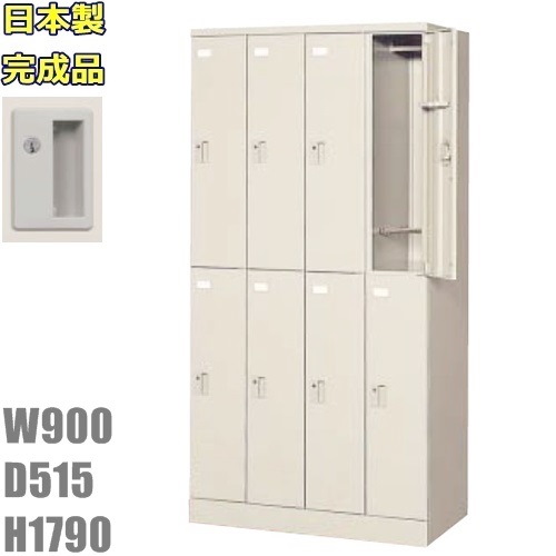 【メーカー直送地域限定送料1500円】【メーカー直送地域限定設置サービス0円!!】8人用ロッカー/スリム/ニューグレー色事務用/ロッカー 8人用/スチールロッカー 更衣ロッカー/業務用ロッカー/ロッカー かぎ付き/完成品|オフィス家具のセレクトマーケット