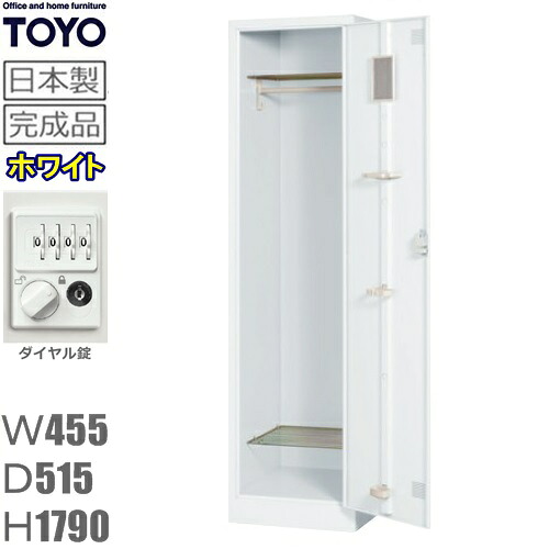 【非常解錠用NO検索キー1本セット】 ロッカー 1人用/FLK-1D-WH 【ダイヤル錠】【メーカー直送地域限定送料1500円】 【メーカー直送地域限定設置0円!!】 1人用ロッカー/ホワイト色 スチールロッカー 更衣ロッカー オフィス家具/業務用ロッカー
