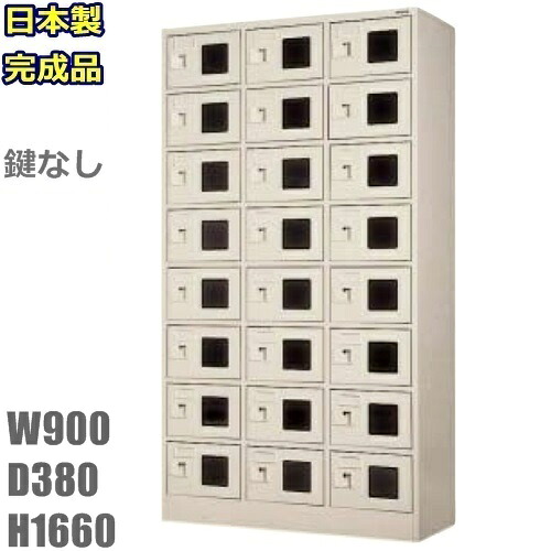 \u003cBR\u003e【領域押さえる貨物輸送無料】WEL-2438N-TNG【軒先乗り合い船商いもの】\u003cBR\u003e24人用シューズボックス席/スチール写真ロッカー\u003cBR\u003e【カギなし/窓付き添い人/中棚なし】\u003cBR\u003e日本製/遣っ付ける品\u003cBR\u003eニュー薄墨色色/スチール写真調度品\u003cBR\u003eサボ箱/シューズBOX/小物ロッカー\u003cBR\u003e授業時間/工業プラント/会社組織/事務室調度品/部屋の入り口/納める