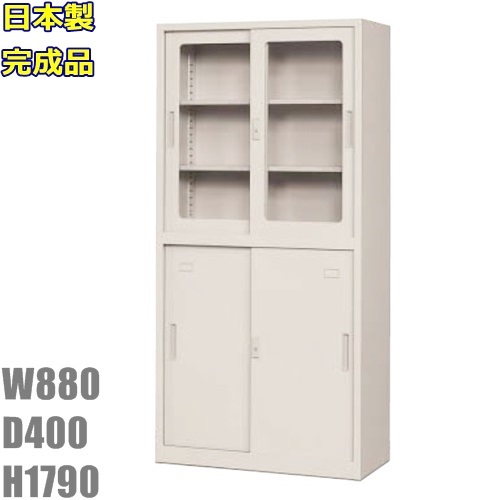 【メーカー直送地域限定送料無料】引違書庫【W880】カギ付きスチール収納庫/書棚【地域限定設置サービス中】【日本製】【完成品】オフィス家具/収納家具オフィス家具/スチール収納/工場/オフィス/施設/学校ニューグレー色/スチール｜オフィス家具のセレクトマーケット 41,517円