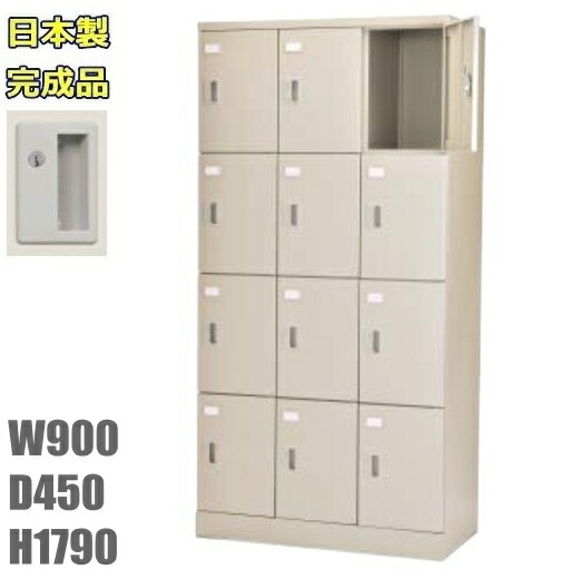【メーカー直送地域限定送料2000円】 【メーカー直送地域限定設置サービス0円!!】 12人用ロッカー/ニューグレー色 事務用/ロッカー 12人用/スチールロッカー 業務用ロッカー/ロッカー かぎ付き/完成品