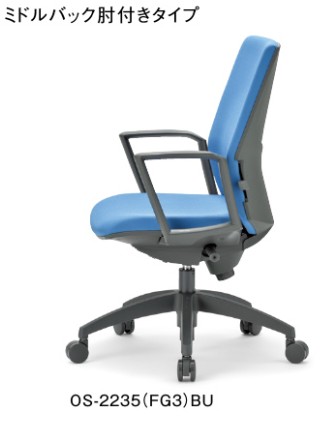 【送料無料】オフィスチェア【組立品】多機能チェア・事務椅子チェア/椅子【素材・カラー選べます】オフィス家具｜オフィス家具のセレクトマーケット