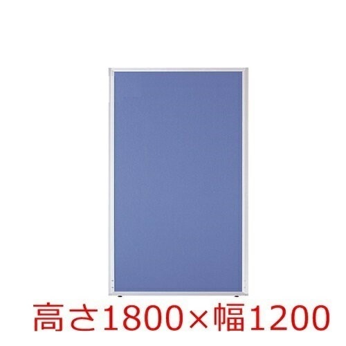 【貨物輸送無料】【H1800×W1200】事務室ダイアログボックス/間仕切り/衝立/中仕切り【UK続きもの】【はりつけ台貼り】事務室調度品/事務装置/パーテーション