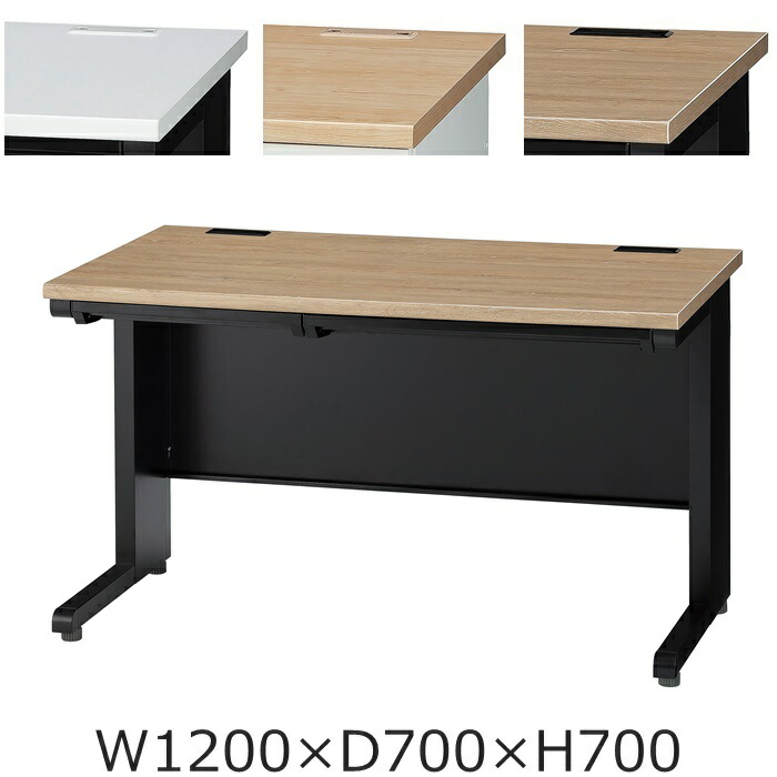 楽天市場】デスク KH100[fbc] 幅100×奥行70×高さ70cm 机