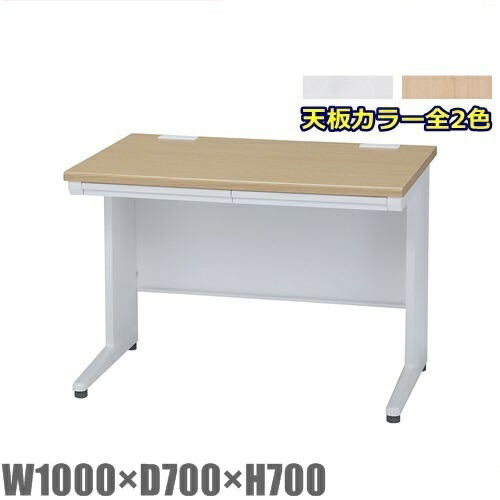 【東京23区+周辺限定組立サービス】<br>【送料無料】平デスク　W1000×D700×H700　　<br>【お客様組立品】事務机/机/オフィスデスク<br>【配送先、法人様、事業主様限定販売品】<br>