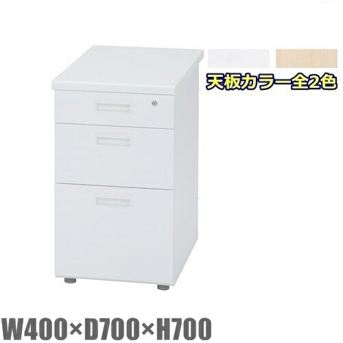 在庫限り【東京23区+周辺限定組立サービス】 【送料無料】脇デスク　W400×D700×H700　　 【お客様組立品】事務机/オフィスデスク 【配送先、法人様、事業主様限定販売品】