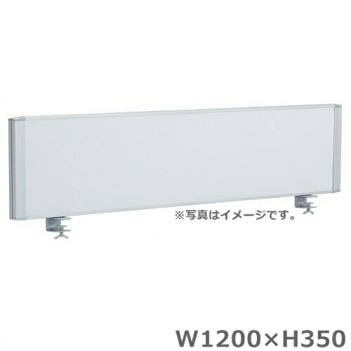 【送料無料】 【Ｗ1200/デスクトップパネル】 ホワイト/スチールタイプ オフィスパネル/パーティション/衝立/間仕切り 【H350】 オフィス家具/事務用品/パーテーション