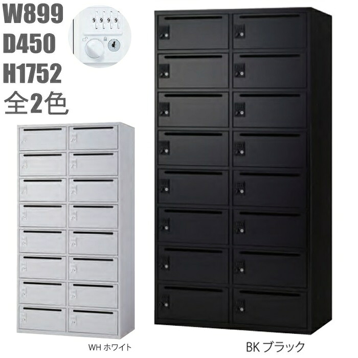 【日本の首都23区+境界線の外側制限事項売りわたす品】【貨物輸送無料】【文字盤錠】個人的ロッカー 16人用/納める/ロッカー日本製/為し終わる品/黒いこと/黒/白いこと/白事務所/授業時間/ホスピタル/厚生創設全2色 オフィス収納-インテリア・寝具・収納