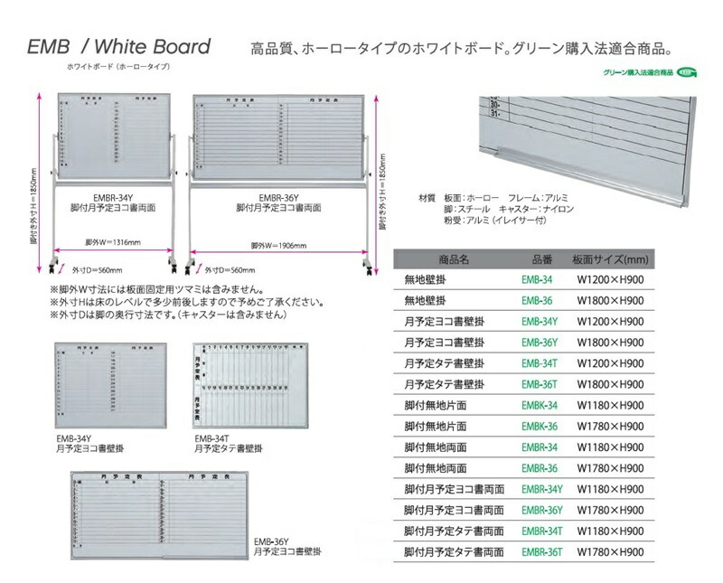 専門店では ホワイトボード 910 JFEホーロー 無地 正方形 大型 壁掛