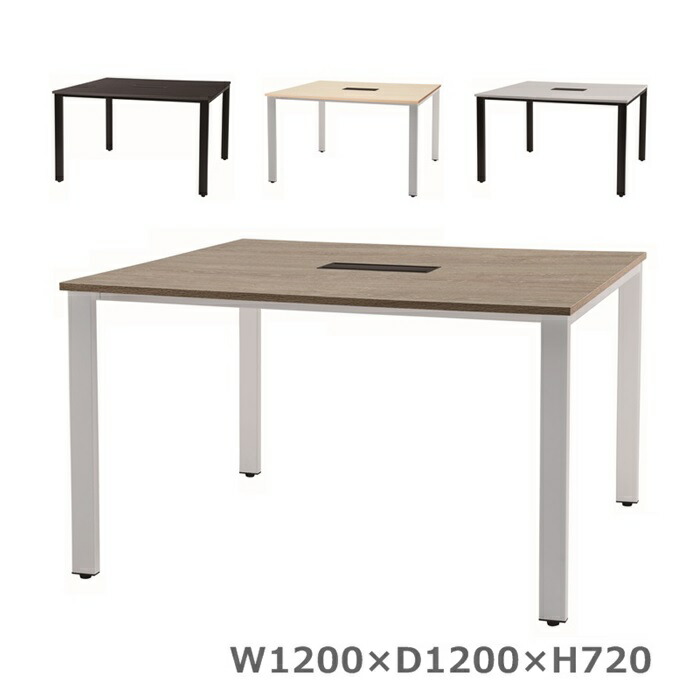 送料無料 お客様組立品 フリーアドレスデスクミーティングテーブルw10 D10 H7 34 7kg会議テーブル 会議机 Prawasnow In