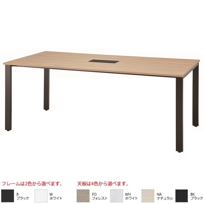 【送料無料/お客様組立品】 会議テーブル ミーティングテーブル W1800×D900×H720/35.0kg 会議テーブル/会議机/デスク 30,680円