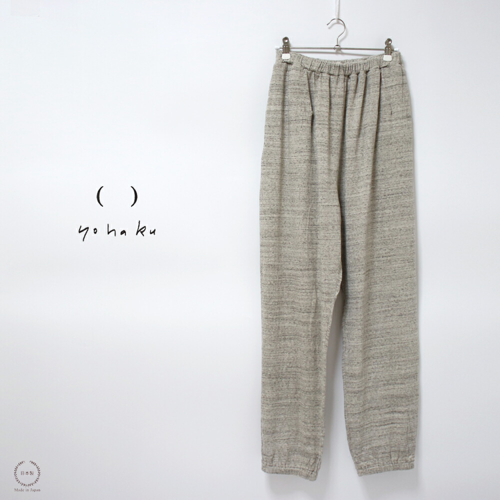 楽天市場】［ネコポスOK］yohaku（ 余白 ）遠州織物 綿麻ストレート
