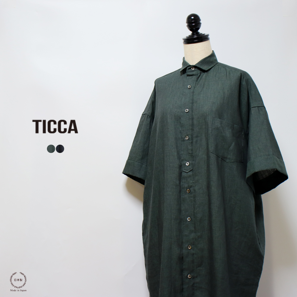 楽天市場】TICCA （ ティッカ ） 綿100% 上品な光沢とツヤ＆ハリ感が 