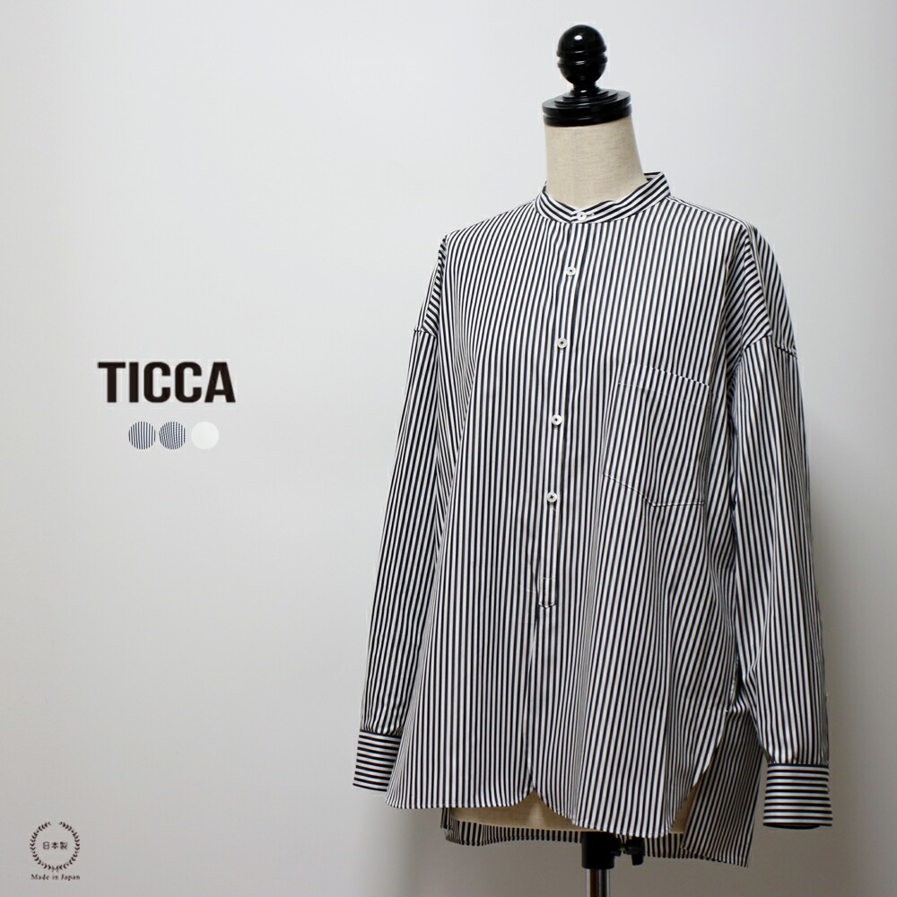 【楽天市場】TICCA （ ティッカ ）トップクラスのシャツ地を使用 美しい表情と上品な存在感のあるスクエアビッグシャツ【 日本製 洗える 送料無料  40代 春 夏 秋 冬 きれいめ おしゃれ 体型カバー 長袖 ストレッチ 定番 白 ストライプ ギンガム TICCA 】 : 雑貨 ...