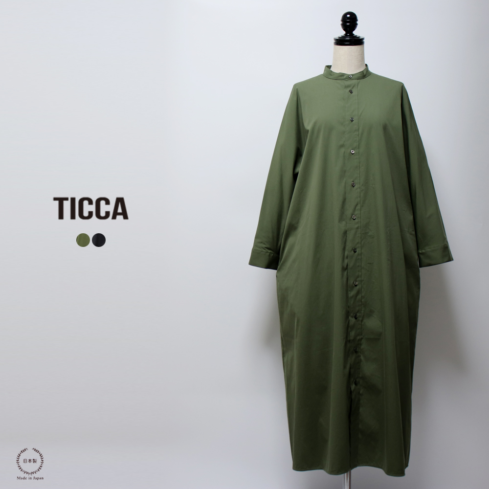 楽天市場】TICCA （ ティッカ ） 綿100% 上品な光沢としなやかさのある 