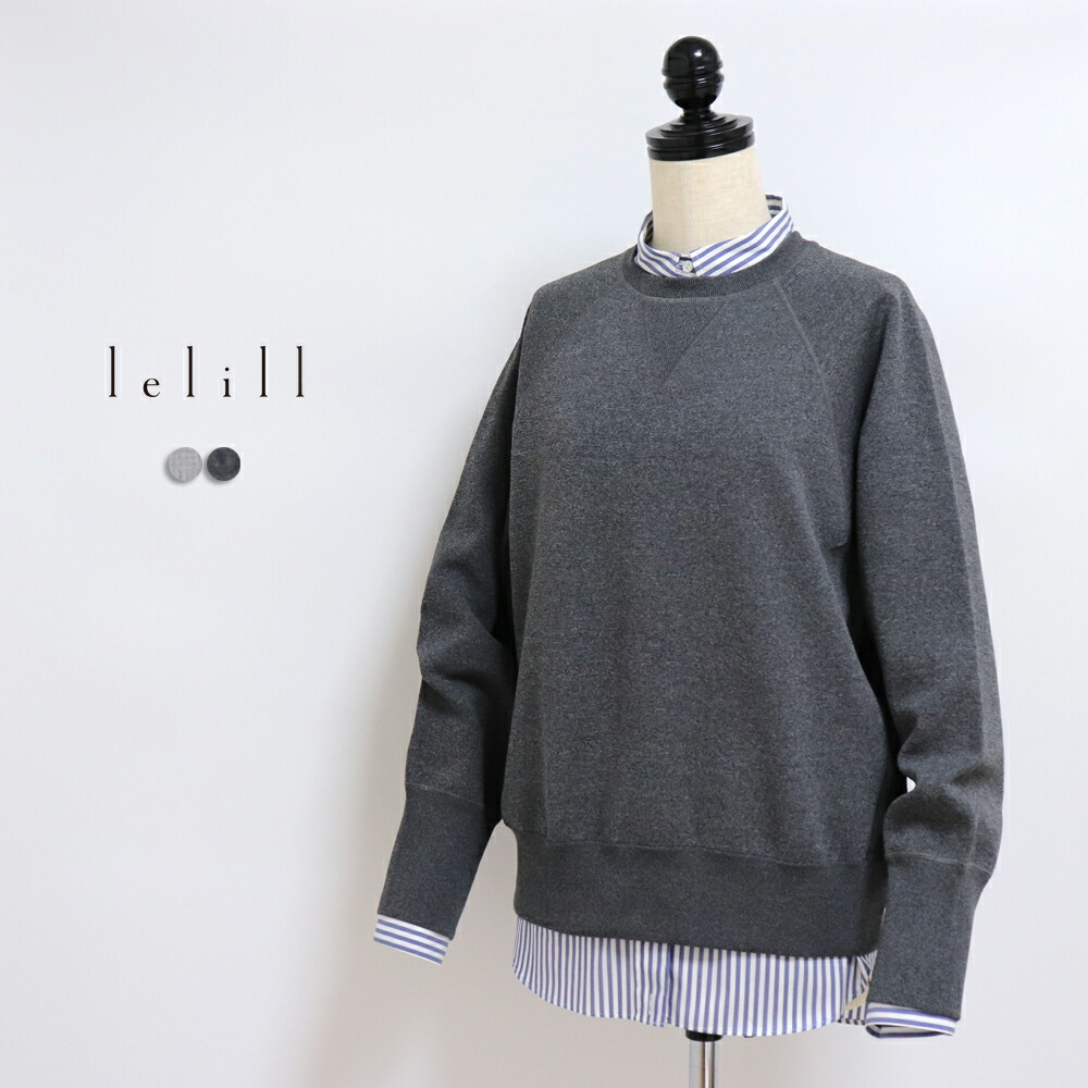 楽天市場】lelill（レリル）ハイテク ワイドリブニット【 40代 50代